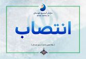اعضای کارگروه مدیریت سبز سازمان آب و برق خوزستان منصوب شدند
