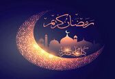 پیام مدیرعامل سازمان آب و برق خوزستان بمناسبت فرارسیدن ماه مبارک رمضان 