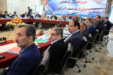سی و هشتمین گردهمایی مدیران ارشد صنعت آب کشور در اهواز برگزار شد