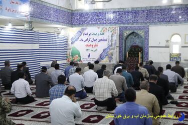 namaze_vahdat__1399-8-11_(18)_resize