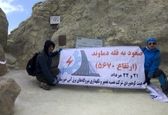 فتح قله دماوند توسط تیم هیئت کوهنوردی شرکت نصب،تعمیر و نگهداری نیروگاهای برق آبی خوزستان