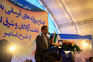 وزیر نیرو در آیین بهره برداری از پروژه آبرسانی به هفت شهر خوزستان از طرح غدیر2