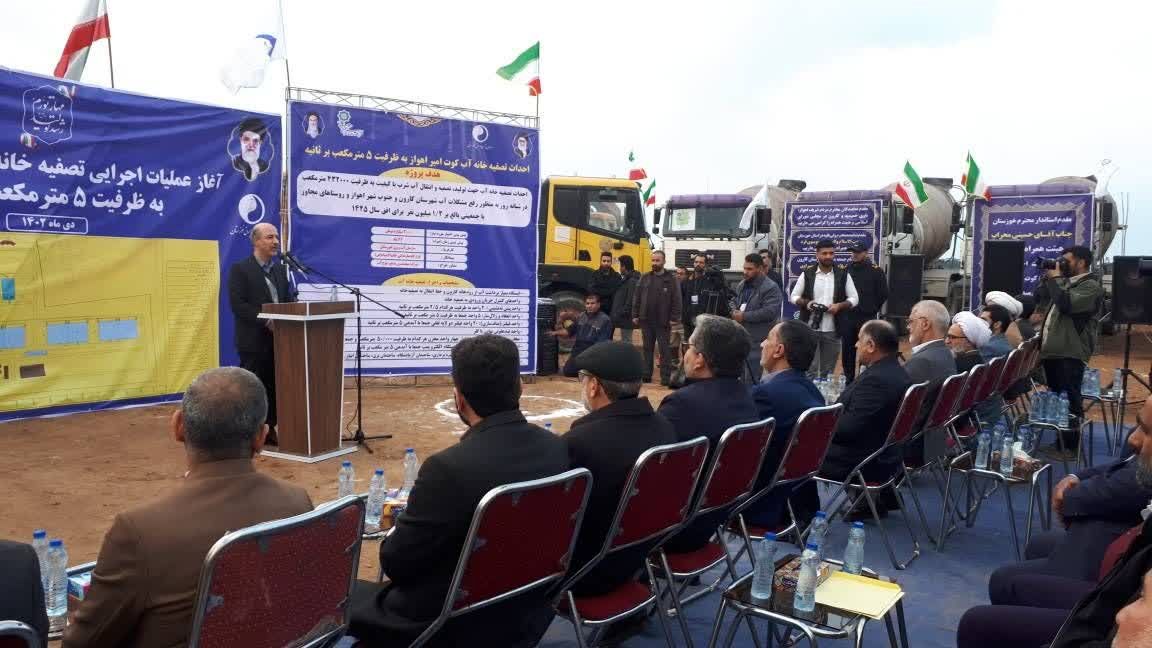 تاکید وزیر نیرو بر کاهش زمان اجرای پروژه‌های آب خوزستان/ طرح غدیر آبرسانی باکیفیت به 60 درصد جمعیت خوزستان را پوشش داد