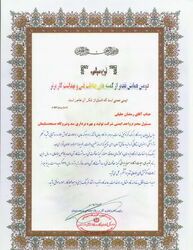 n00001124-r-b-001