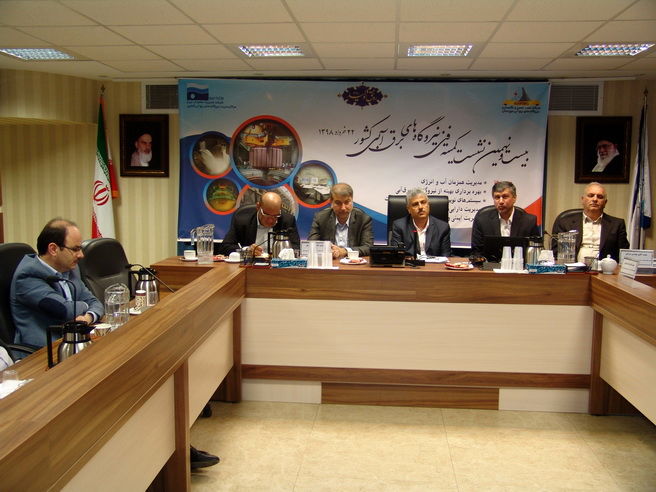  حضور شرکت تعمیرات نیروگاههای برق آبی خوزستان در بیست و نهمین نشست کمیته فنی نیروگاه های برق آبی کشور