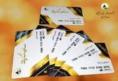 راه اندازی تجارت الکترونیک توسط شرکت ساب