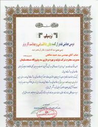 n00001124-r-b-000