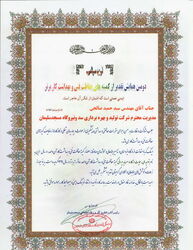 n00001124-r-b-000