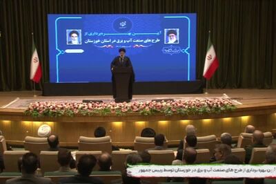 رفع تنش آبی در بسیاری از مناطق خوزستان خبر مسرت بخشی است