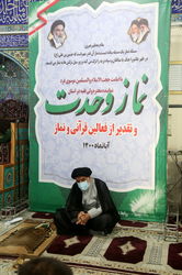 namaz vahdat 1400-8-11 (117)_resize