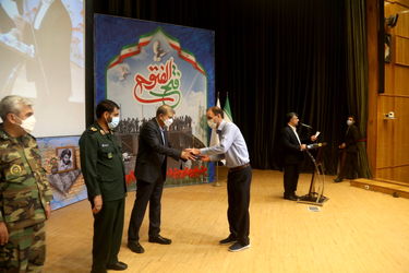 سوم خرداد