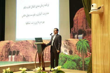 گزارش تصویری پنجمین همایش ملی مدیریت شبکه‌های آبیاری و زهکشی در اهواز