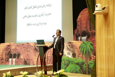 گزارش تصویری پنجمین همایش ملی مدیریت شبکه‌های آبیاری و زهکشی در اهواز