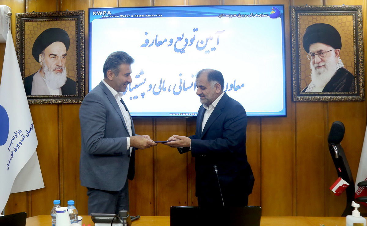 مراسم تودیع و معارفه معاون منابع انسانی،مالی و پشتیبانی سازمان آب و برق خوزستان برگزار شد