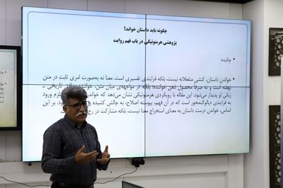 چگونه داستان بخوانیم