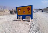 هشدار شرکت بهره‌برداری مارون در خصوص خطر شنا کردن در تاسیسات آبی