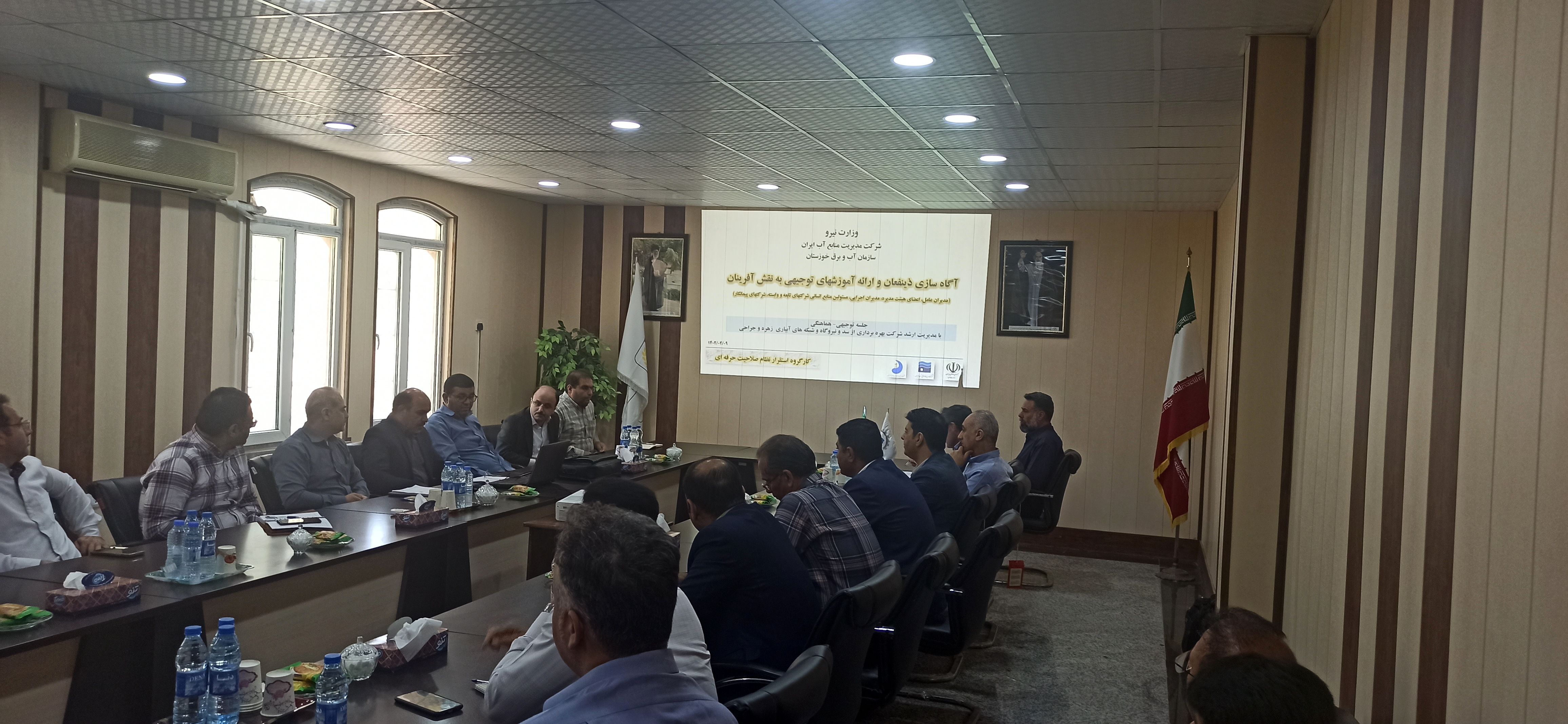 آغاز فرآیند اخذ گواهینامه صلاحیت حرفه ای در شرکت آبیاری زهره و جراحی