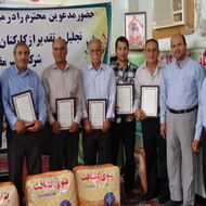 بازنشستگان شرکت آبیاری گتوند تجلیل شدند