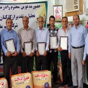 بازنشستگان شرکت آبیاری گتوند تجلیل شدند