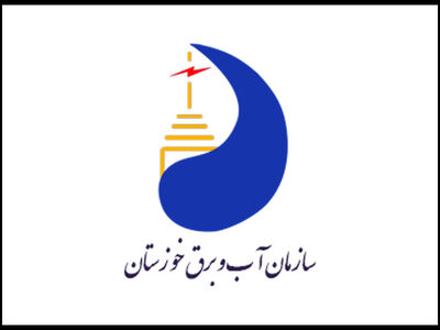توضیحات روابط عمومی سازمان آب و برق خوزستان درباره یک خبر