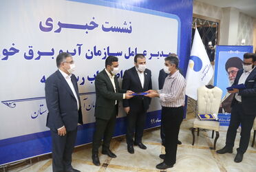 neshaste khabari  99-5-22 (489)