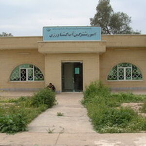 عقد قرارداد آب زمستانه در شبکه های آبیاری شمال خوزستان آغاز شد