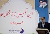 برگزاری مراسم گرامیداشت بازنشستگان و یادبود همکاران متوفی سازمان آب و برق خوزستان به مناسبت هفته سالمند