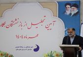 برگزاری مراسم گرامیداشت بازنشستگان و یادبود همکاران متوفی سازمان آب و برق خوزستان به مناسبت هفته سالمند