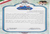 تقدیر ‌استاندار خوزستان از مدیرعامل سازمان آب و برق خوزستان
