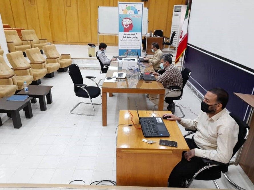   اجرای طرح بهداشت روانی محیط کار در شرکت بهره برداری سد و نیروگاه کرخه