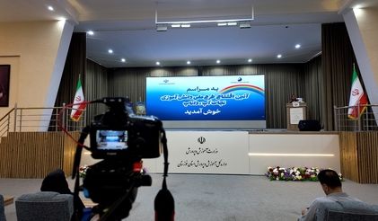 آیین افتتاحیه طرح ملی نجات آب (داناب) در خوزستان برگزار شد