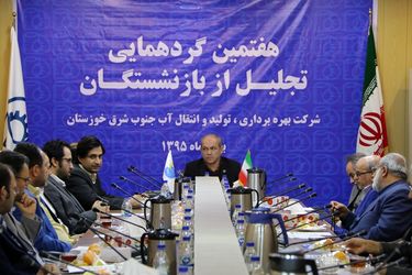 هفتمین گردهمایی تجلیل از بازنشستگان شرکت آب جنوب شرق برگزار گردید.