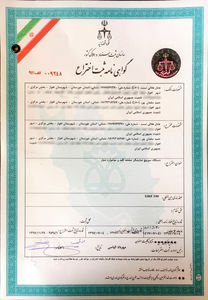 موفقیت دو تن از همکار انمان در ثبت اختراع

 
 
