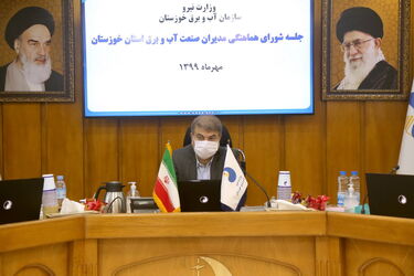 نشست شورای هماهنگی مدیران صنعت آب و برق خوزستان