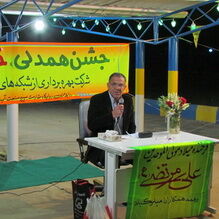 جشن همدلی خانواده بزرگ شبکه های آبیاری شمال خوزستان برگزار شد