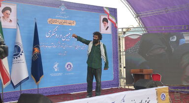 آب غدیر