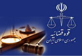ایجاد شعبه ویژه رسیدگی به جرائم بخش آب در بهبهان