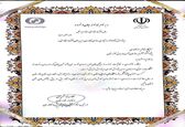 معرفی کارمند سازمان آب و برق خوزستان به عنوان پژوهشگر برتر استان