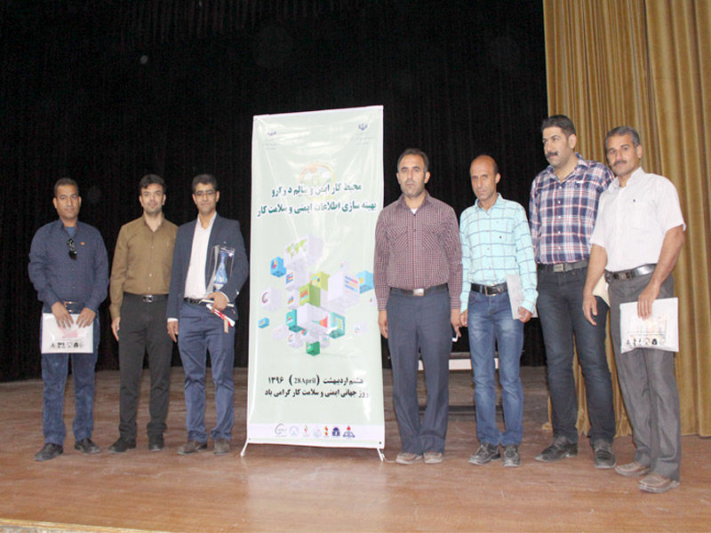   از کارگران نمونه شرکت بهره برداری مارون تقدیر شد