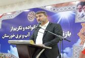 گزارش تصویری ازبرگزاری جشن روز خانواده و تکریم از بازنشستگان سازمان آب و برق خوزستان

