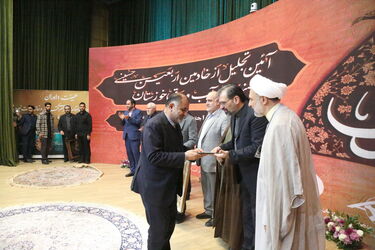 اهدای لوح