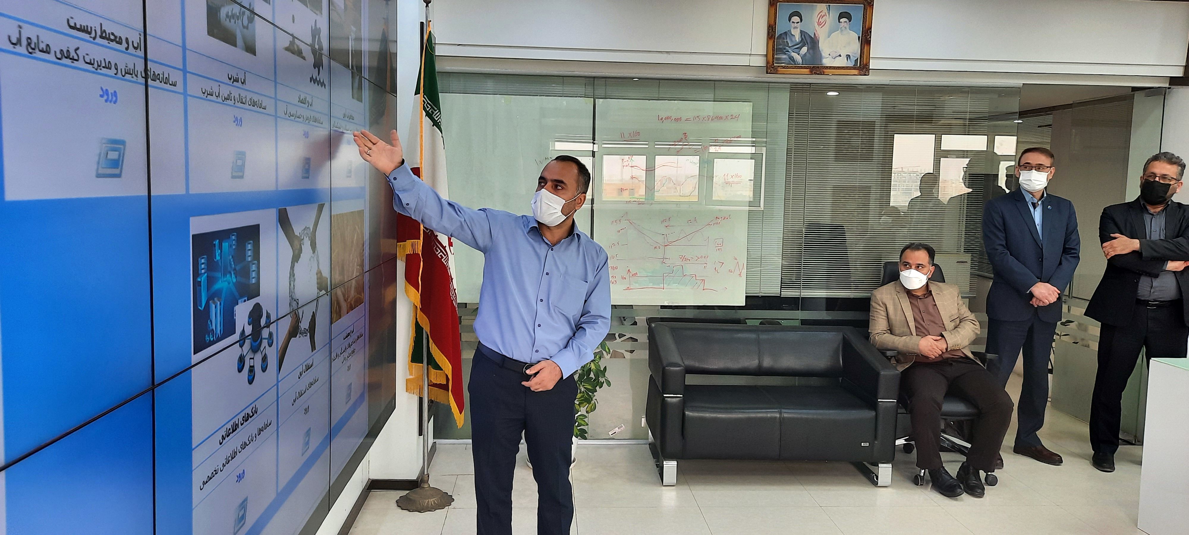 گزارش تصویری بازدید مدیران حراست از رصدخانه آب و انرژی سازمان آب و برق خوزستان