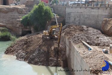 absharha- shooshtar
