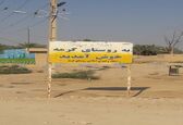 تداوم خدمت رسانی به مناطق سیلزده ابوشلوگ، گرمه و ذیل شادگان

 
 
