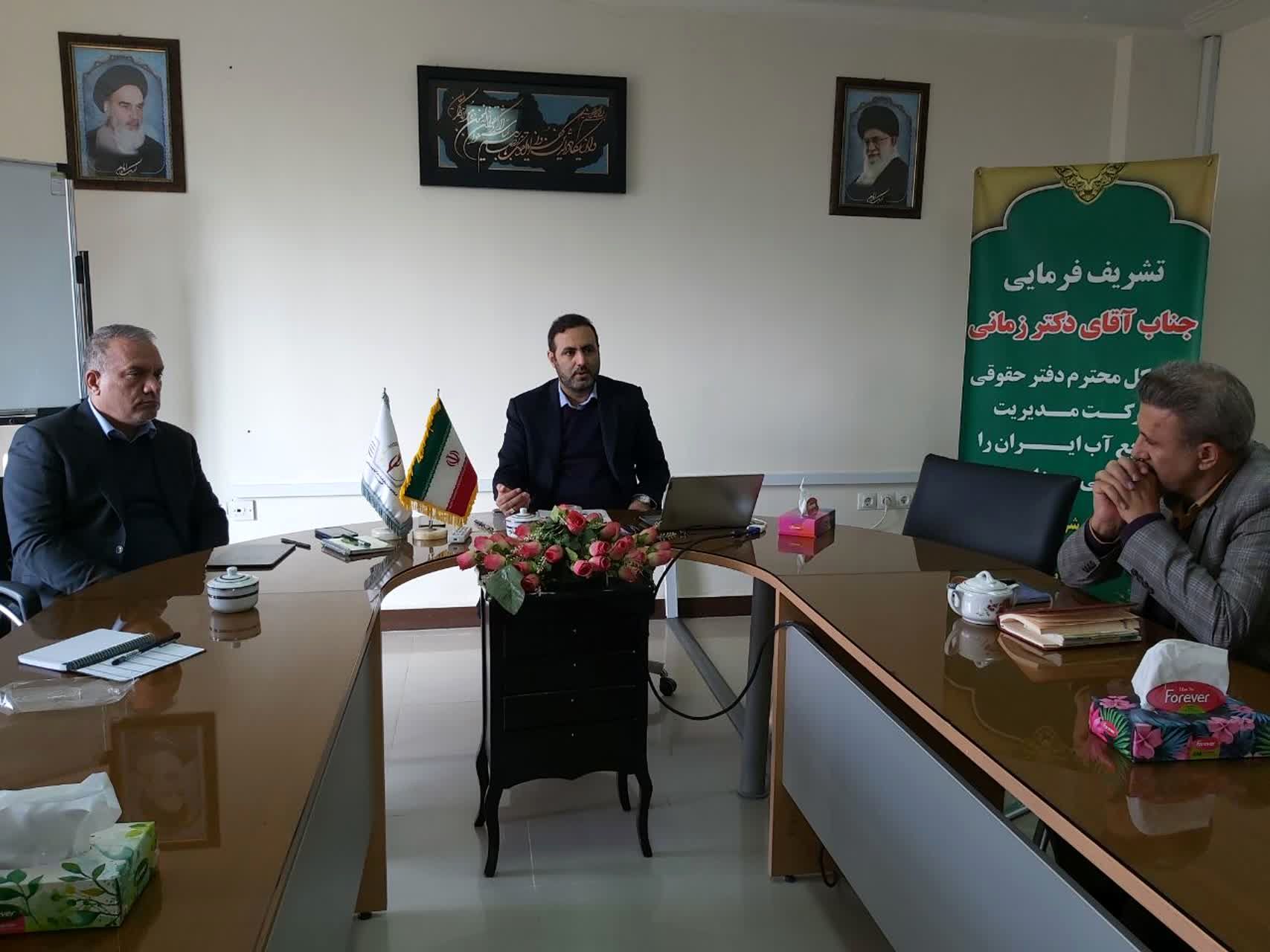 دوره آموزش اصول حکمرانی آب در شرکت بهره برداری کارون بزرگ برگزار گردید