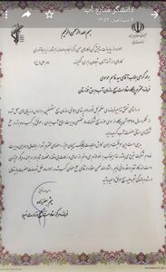 برتری پایگاه بسیج سازمان آب و برق خوزستان در رده های صنعت آب و برق کشور 