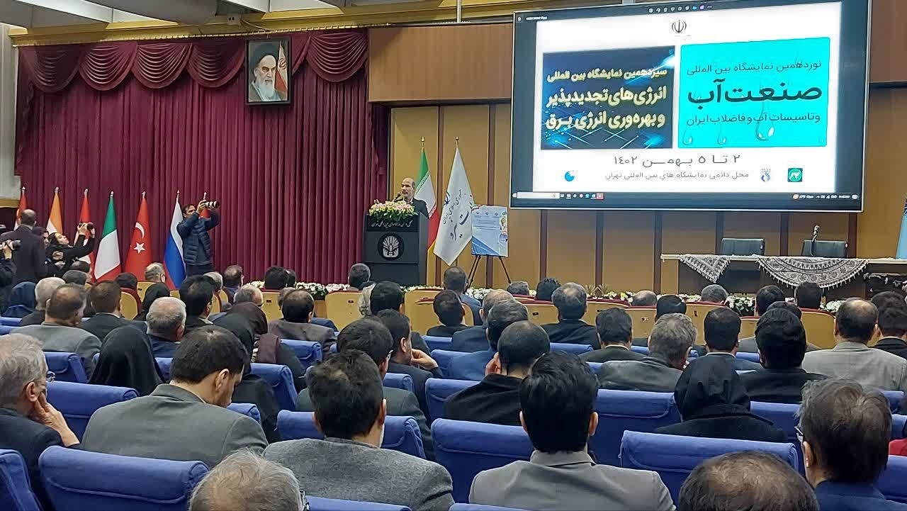 نمایشگاه صنعت آب و انرژی‌های تجدید پذیر افتتاح شد