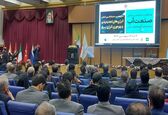 نمایشگاه صنعت آب و انرژی‌های تجدید پذیر افتتاح شد