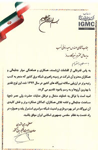 سد و نیروگاه دز در زمینه بهره برداری و امنیت شبکه در کشور برتر شد