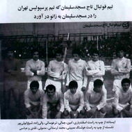 جامعه فوتبال خوزستان در سوگ یکی دیگر از پیشکسوتان فوتبال